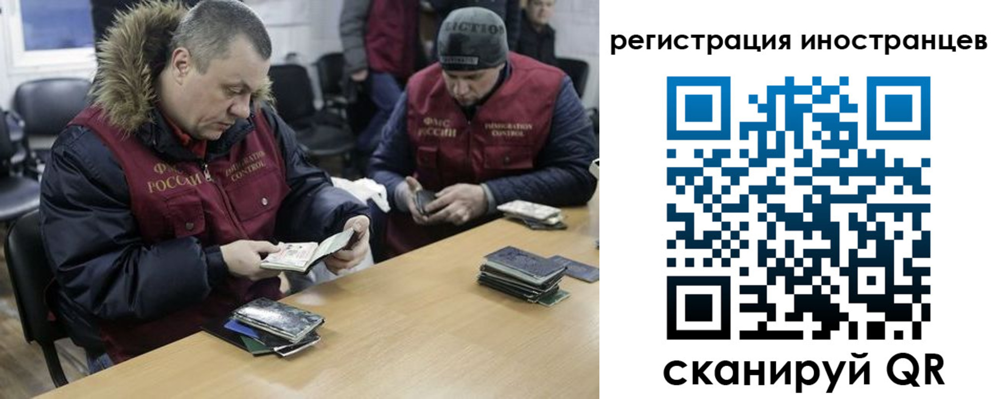 прописка законно в Шумерле
